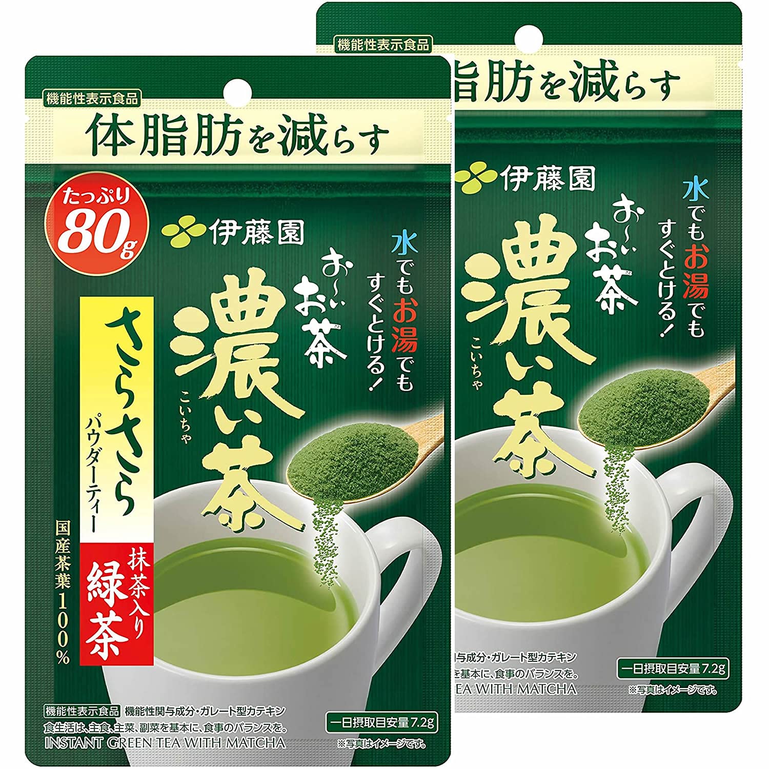 おーいお茶 さらさら 濃い茶 80g 　 13袋セット Amazon.co.jp: [機能性表示食品] 伊藤園 おーいお茶 さらさら濃い茶