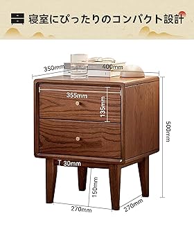 アメリカン・ヴィンテージ・オークナイトテーブル Amazon｜MU RONG ベッドサイドテーブル アメリカFAS級オーク