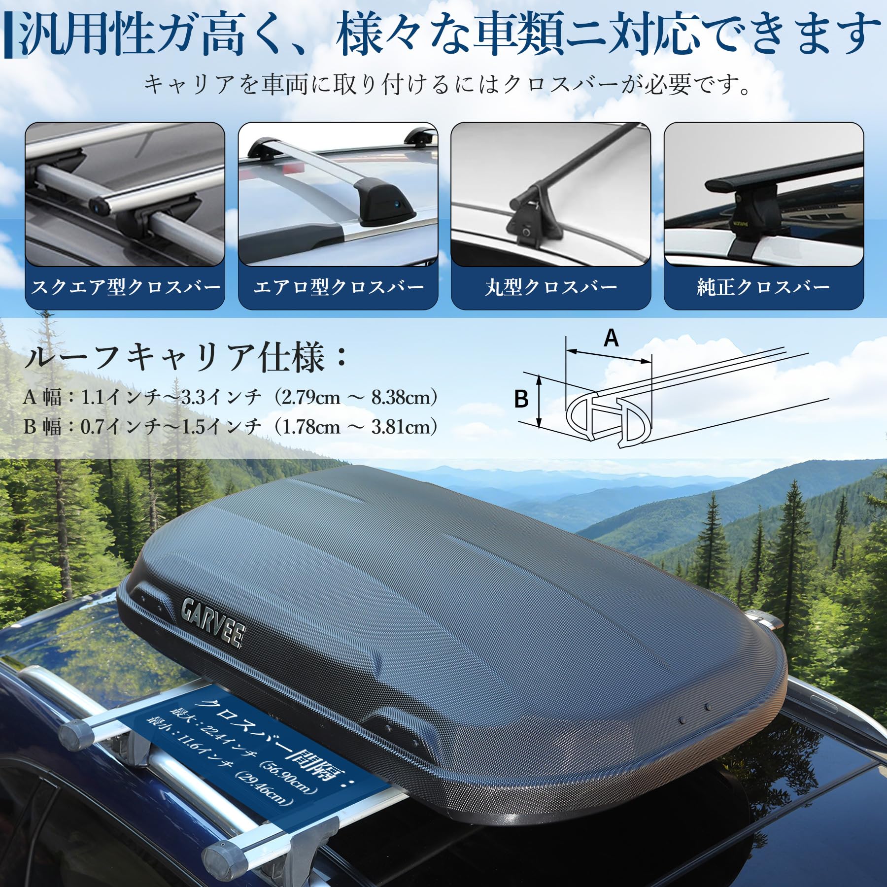 kymunsgk ルーフ Amazon.co.jp: ガービー(Garvee) ルーフボックス 340L 大容量 左右