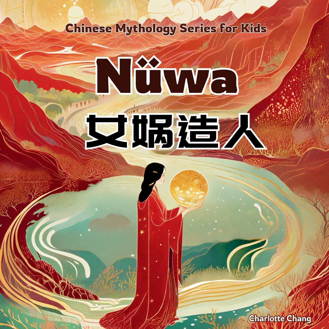Nüwa: Bilingual Chinese Mythology Stories for Kids In English, Chinese, and Pinyin (Chinese-English Bilingual Children's Book)