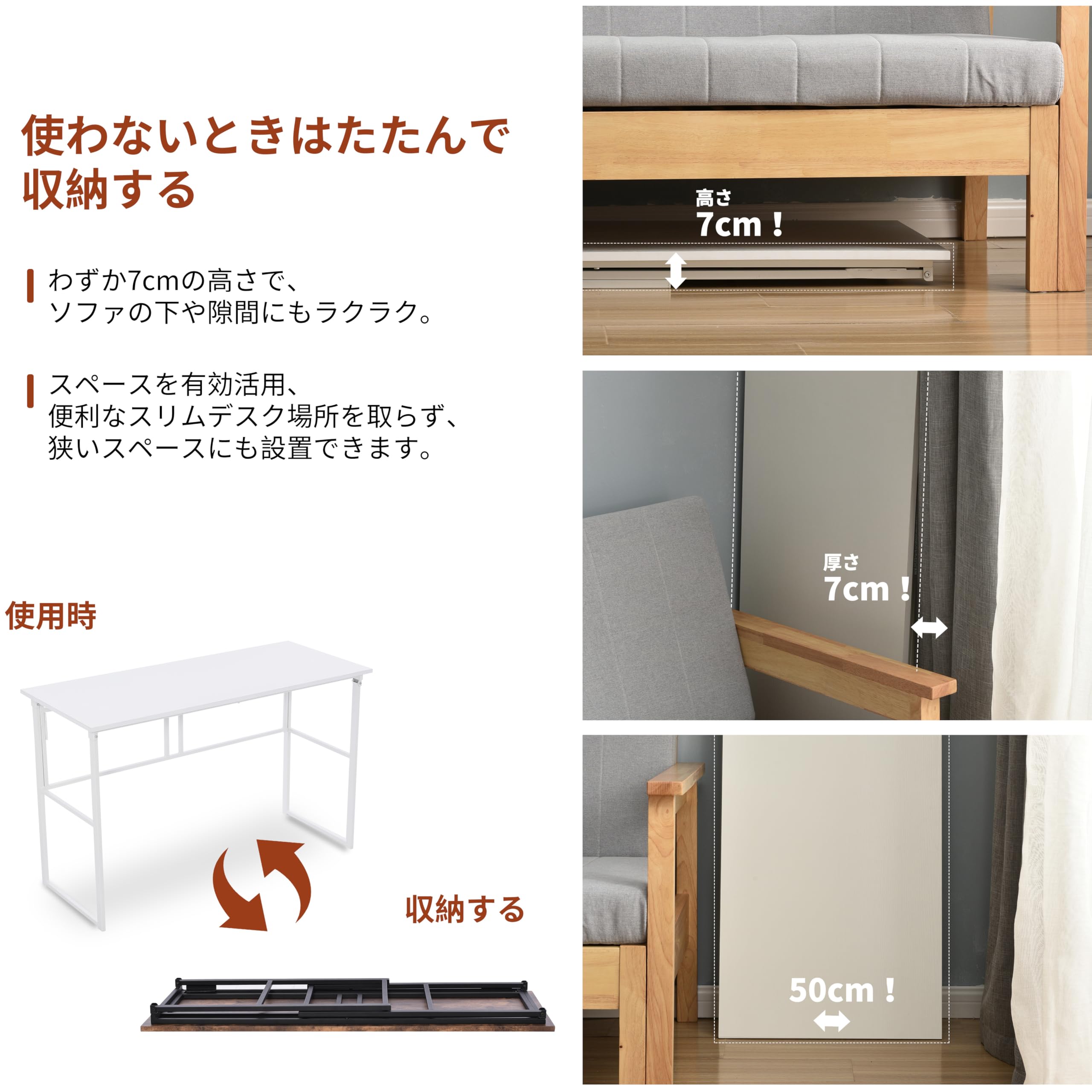 Amazon | パソコンデスク 折りたたみ 幅120cm×奥行50cm、完成品 