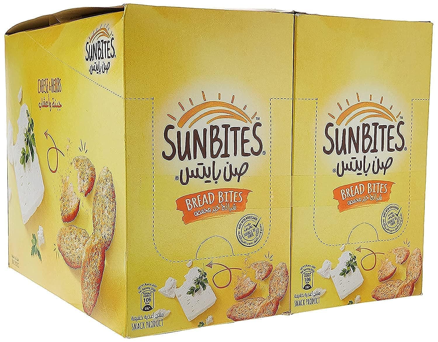 Sunbites Cheese and Herbs Bread Bites, 12 x 23 gm (Pack of 2)