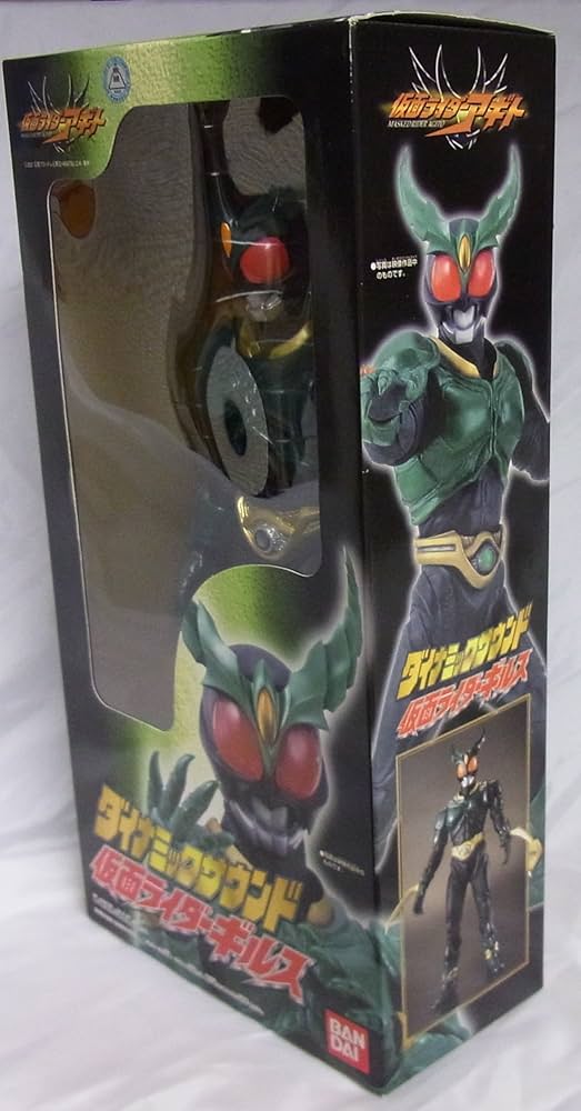 Amazon.co.jp: 仮面ライダー アギト ダイナミックサウンド シリーズ