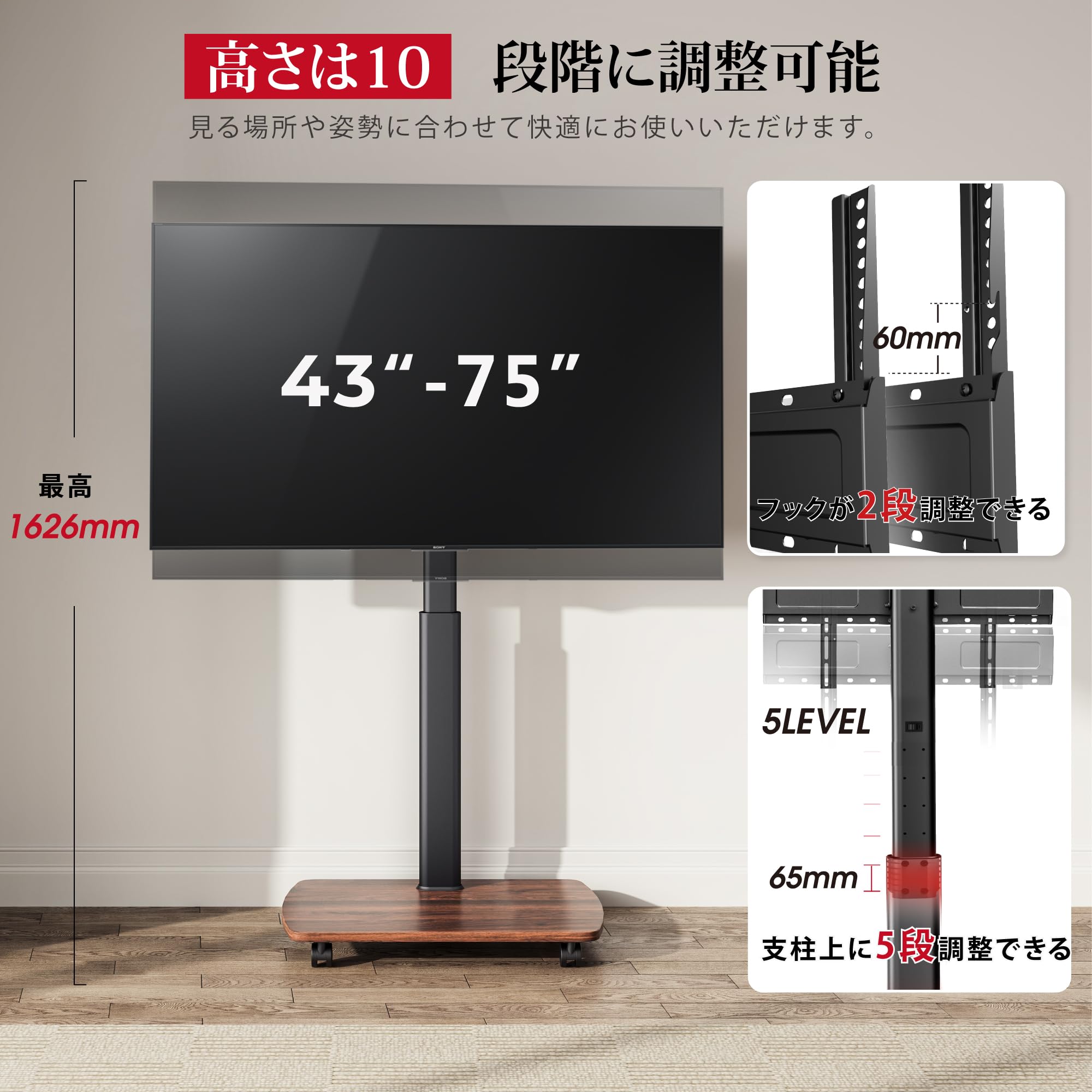 AOKCOS テレビスタンド 壁寄せテレビスタンド 移動式 テレビ台 43-75 Amazon.co.jp: 【在庫処分】AOKCOS 壁寄せテレビスタンド 43～75インチ
