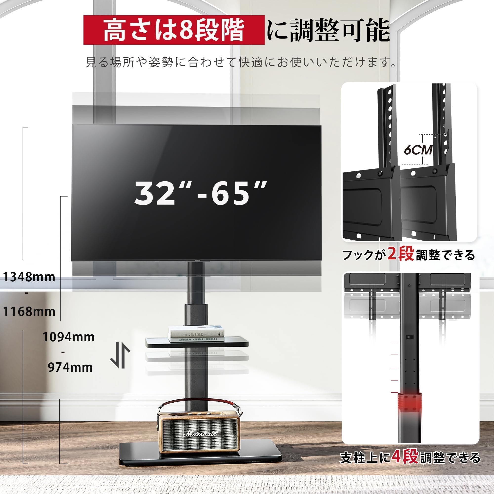 Amazon.co.jp: テレビスタンド 壁寄せテレビスタンド 32～65インチ対応