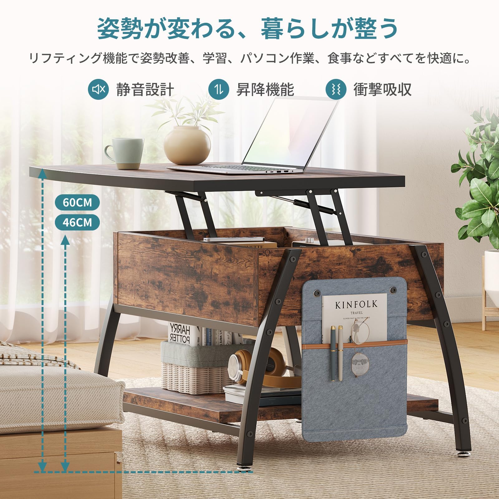 Amazon.co.jp: Bestier ローテーブル 昇降式 センターテーブル 幅78
