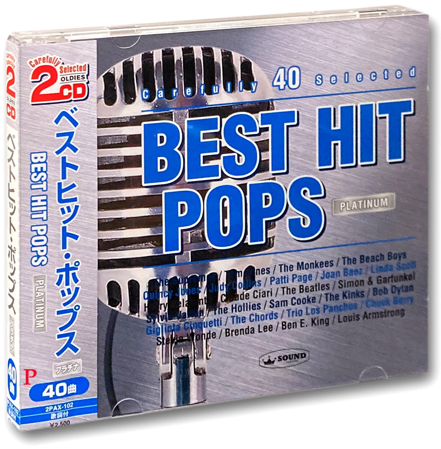 Amazon.co.jp: ベストヒット ポップス プラチナ CD2枚組 2PAX