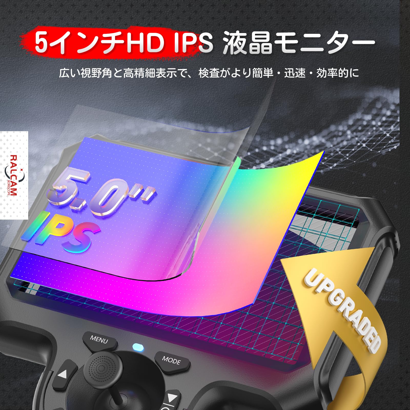 Amazon.co.jp: RALCAM ファイバースコープ 先端可動式 5インチIPS 