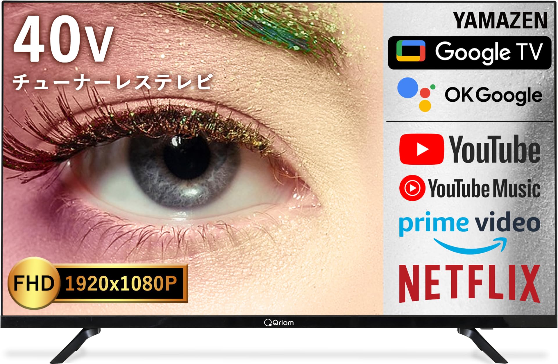 Amazon.co.jp: [山善] 40型 チューナーレス テレビ Google TV フル  