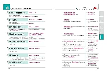 しっかり解説で基礎から学ぶやり直し英熟語500 しっかり解説で基礎から学ぶ やり直し英熟語500 | 阿部 一 |本