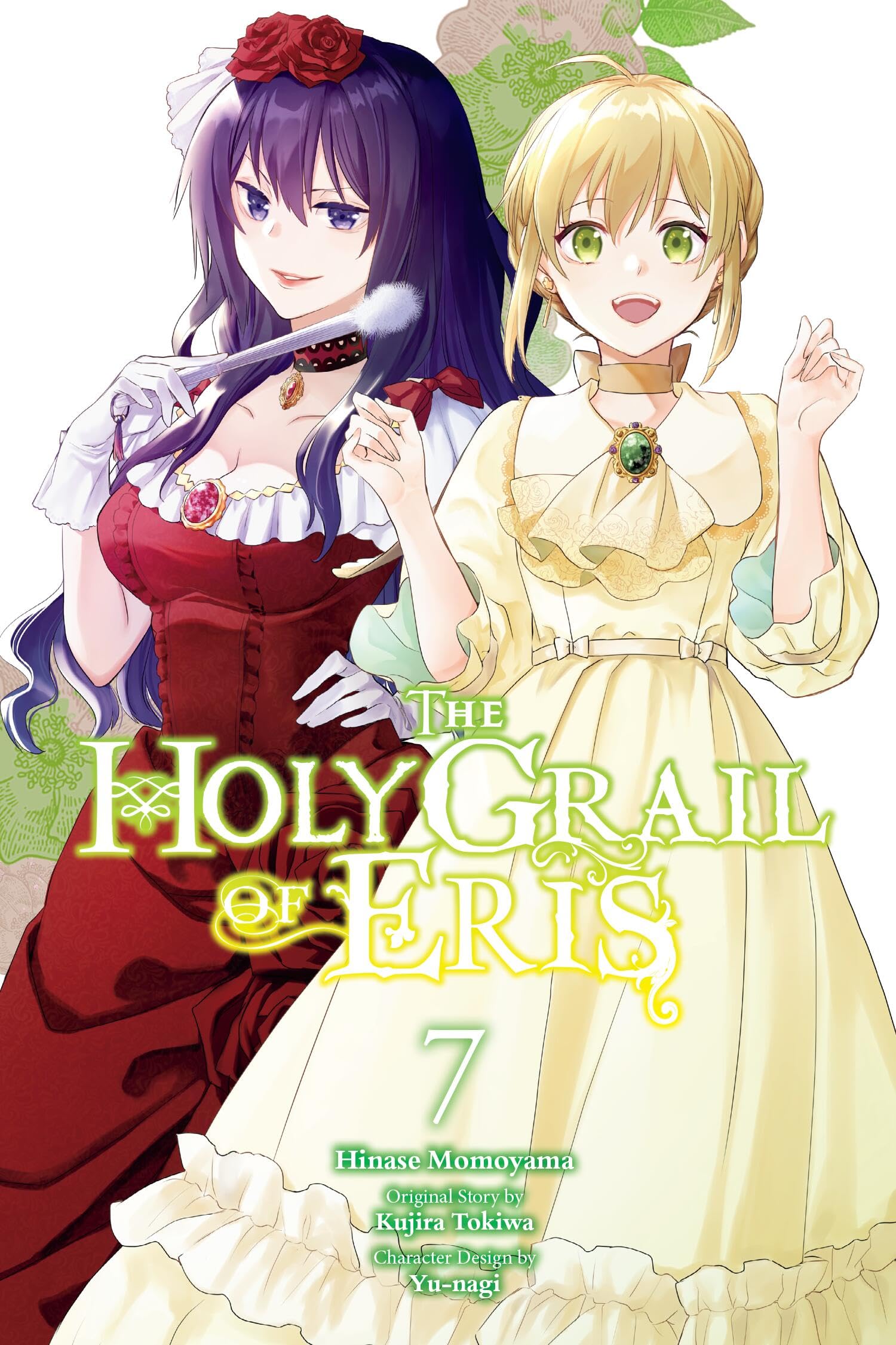 The Holy Grail of Eris, Vol. 7 (manga) (HOLY GRAIL ERIS GN)