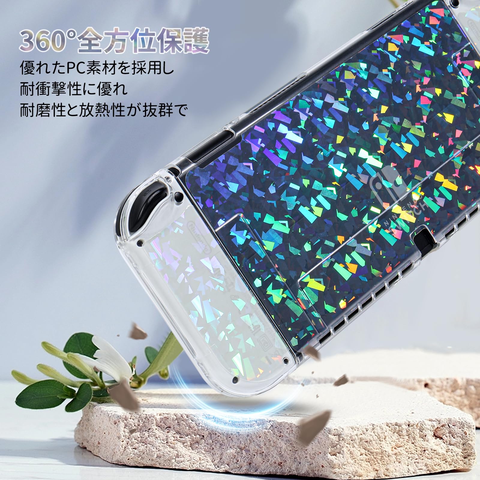 Amazon.co.jp: Switch Oled ケース Switch有機elモデル ケース