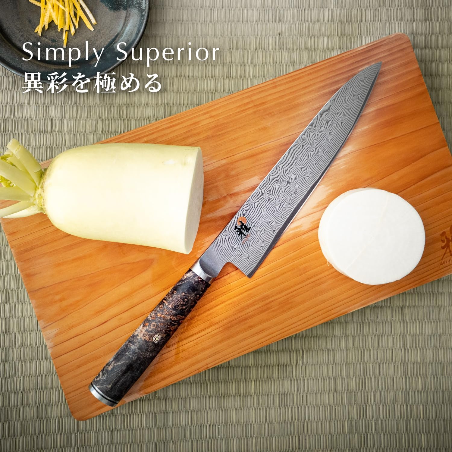 MIYABI ミヤビ 「 5000MCD67 三徳包丁 180mm 日本製 」 ダマスカス MIYABI ミヤビ 「 5000MCD67 三徳包丁 180mm 日本製 」 ダマスカス