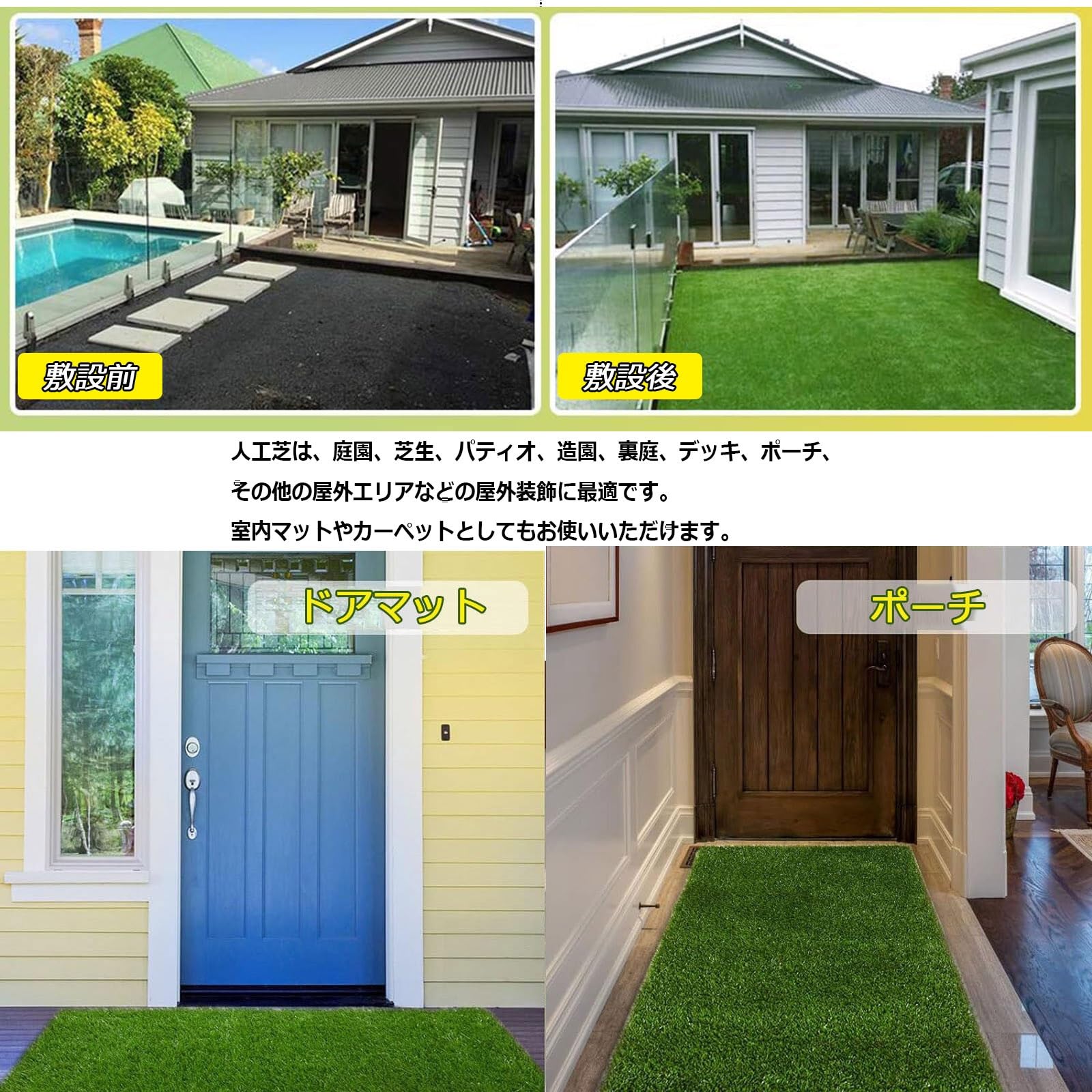Amazon.co.jp: 人工芝 ロール 人工芝生 マット リアル 芝生 防草 人工
