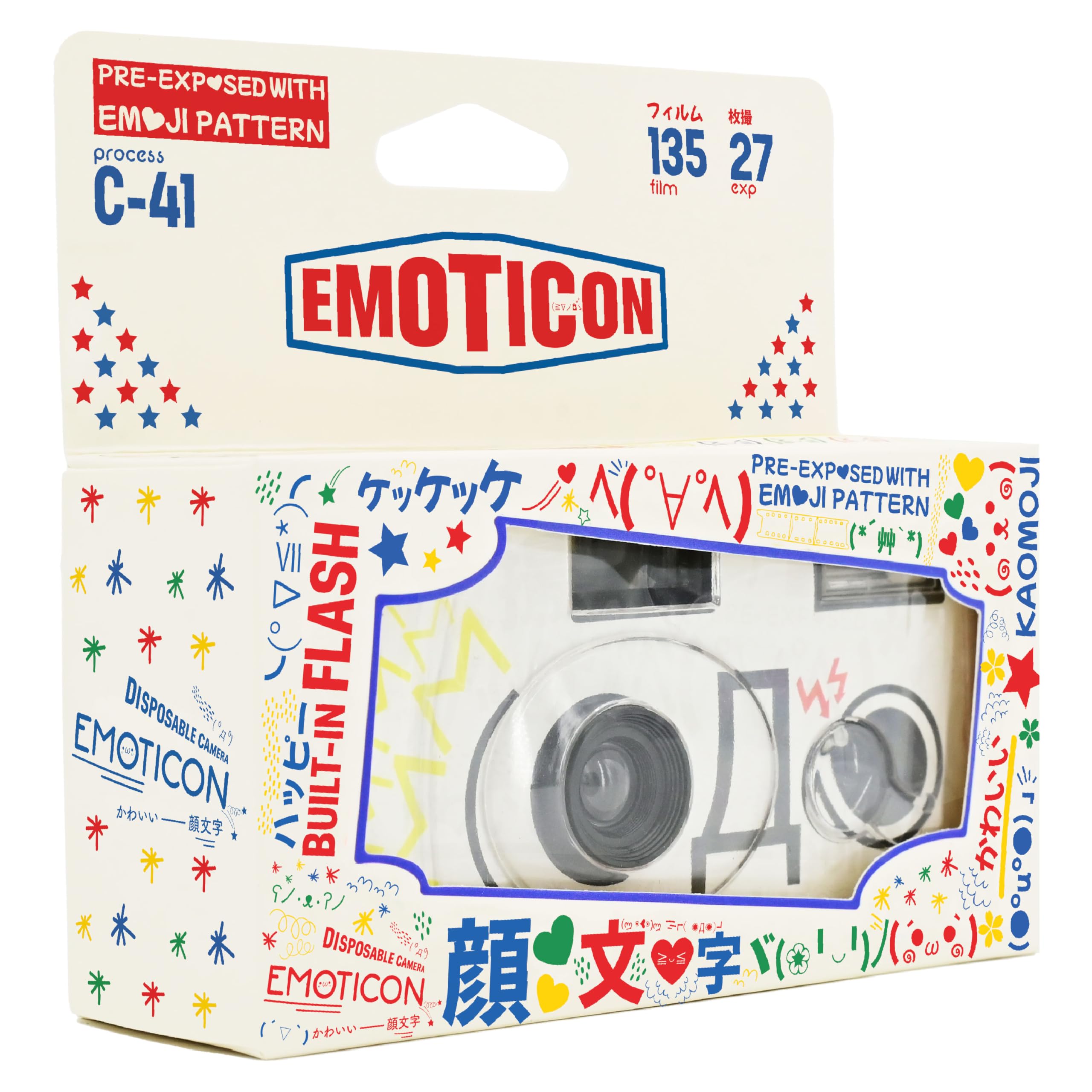 Amazon.com : Retocolor Emoticon 400 35mm Disposable Film Camera