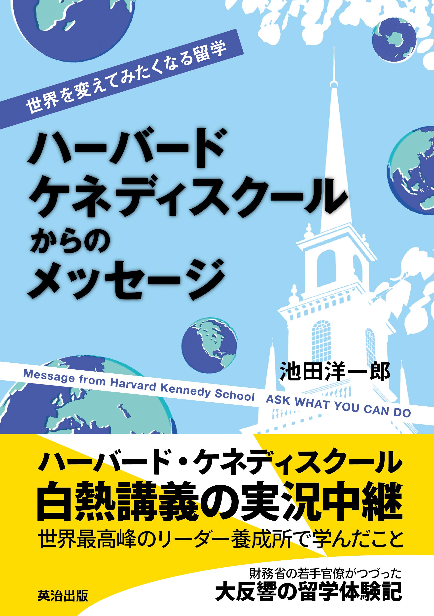洋書】旧共産主義国における企業結合規制 ハードカバー英語版 洋書】旧