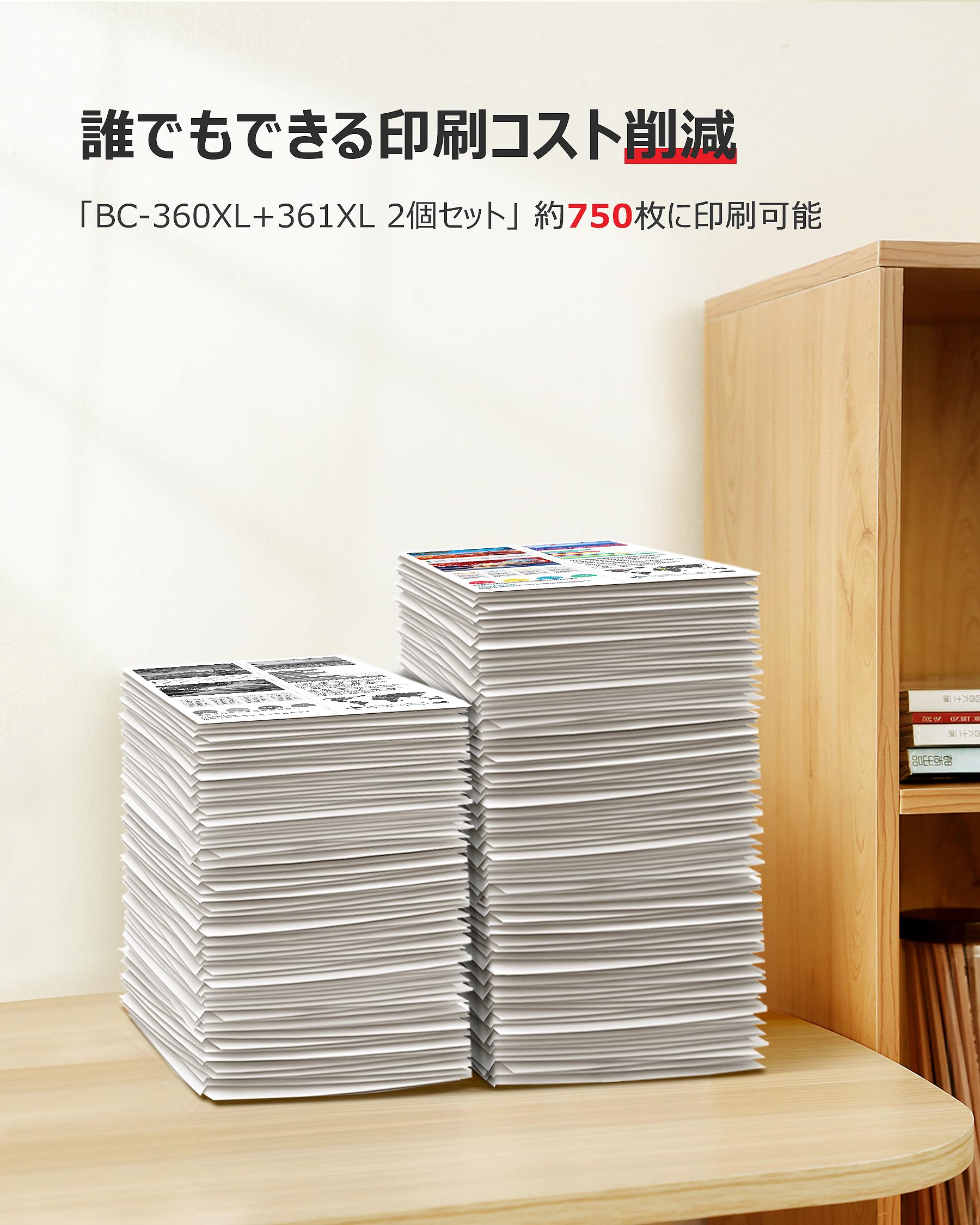 Amazon.co.jp: GPC Image BC-360XL BC-361XL Canon Ink 360 361