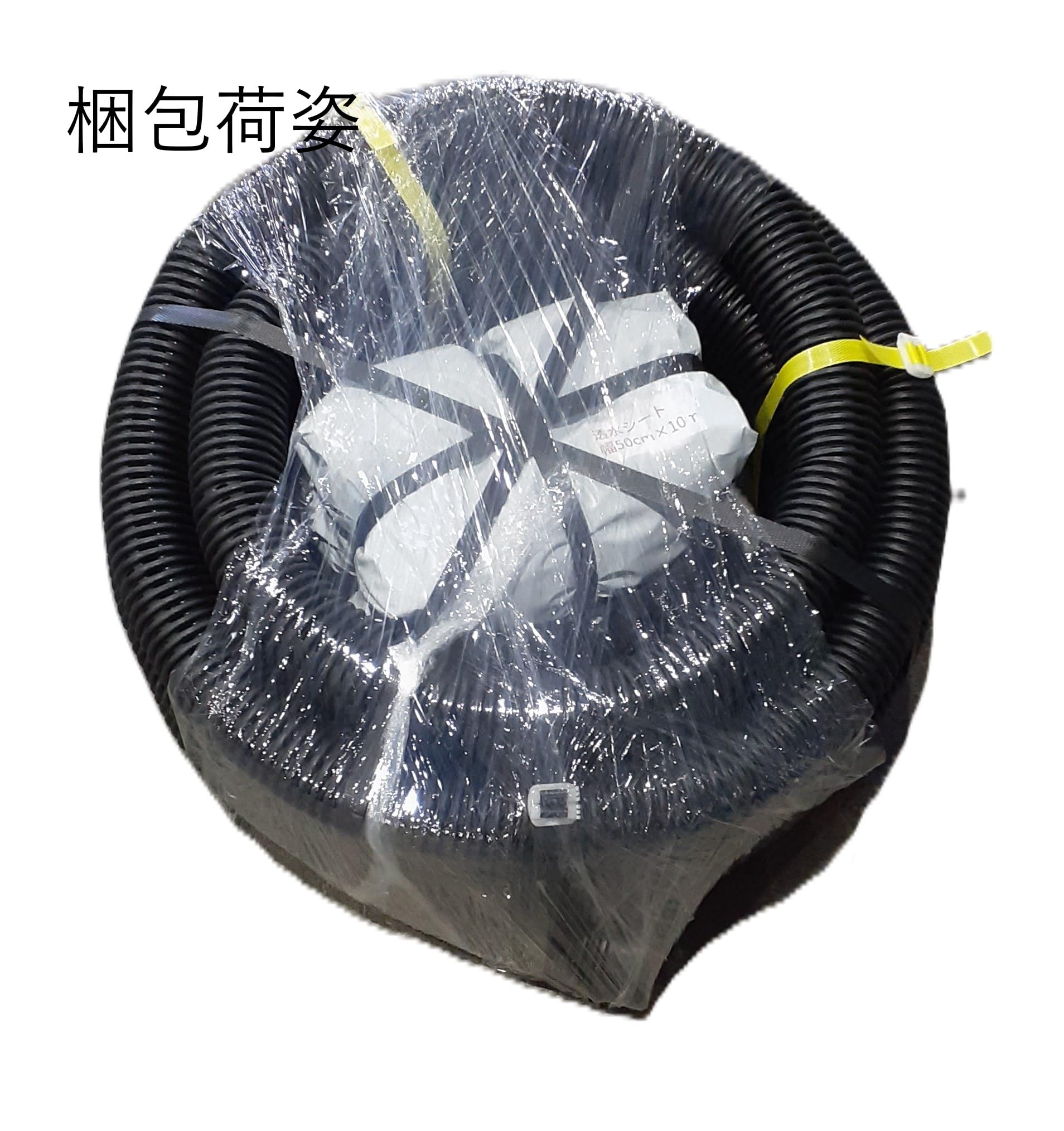 Amazon.co.jp: Φ75暗渠2点セット〈暗渠パイプ内径75mm×7.5m巻 ｷｬｯﾌﾟ 