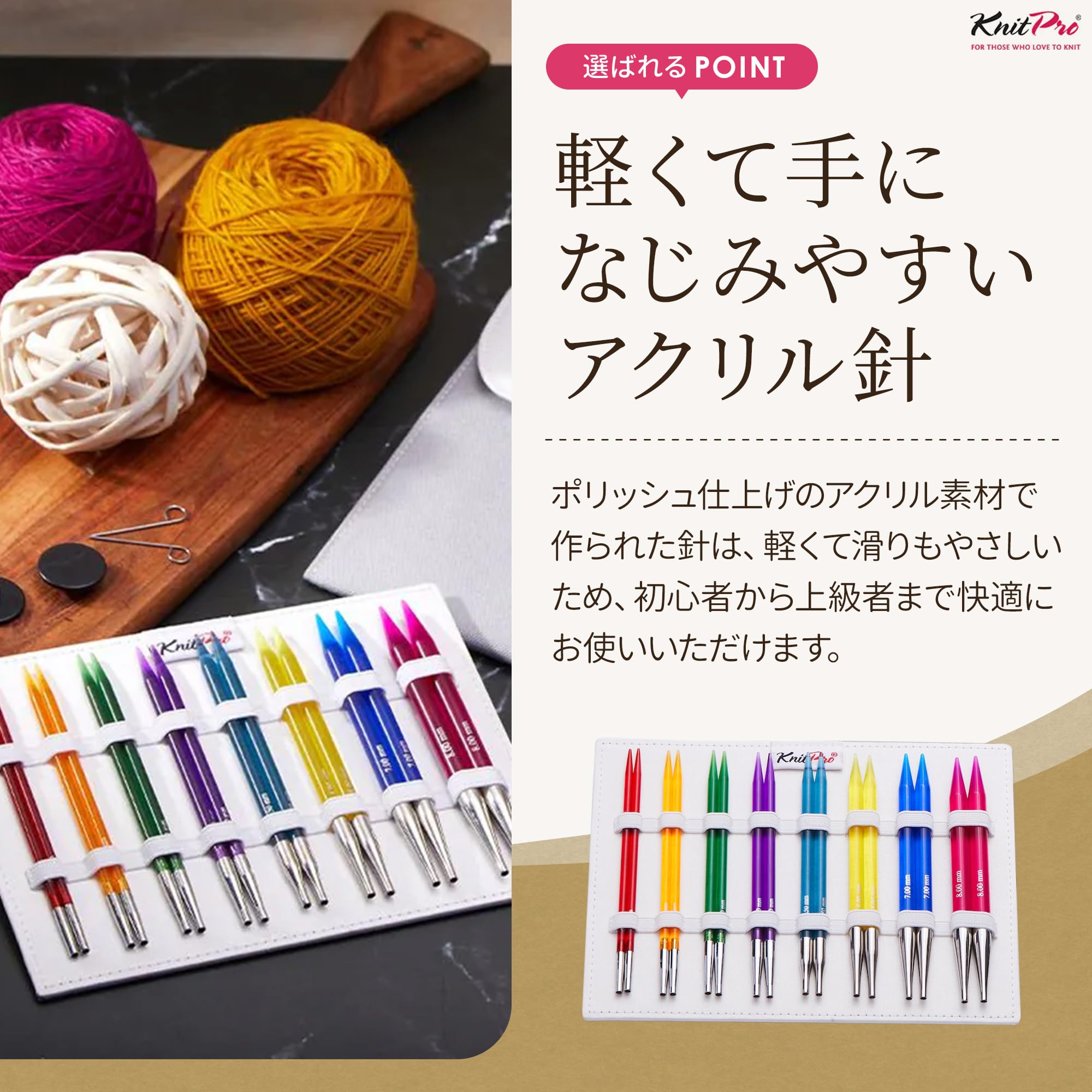 Amazon.co.jp: KnitPro Trendz 5インチ(13cm) 8サイズ 付け替え式輪針