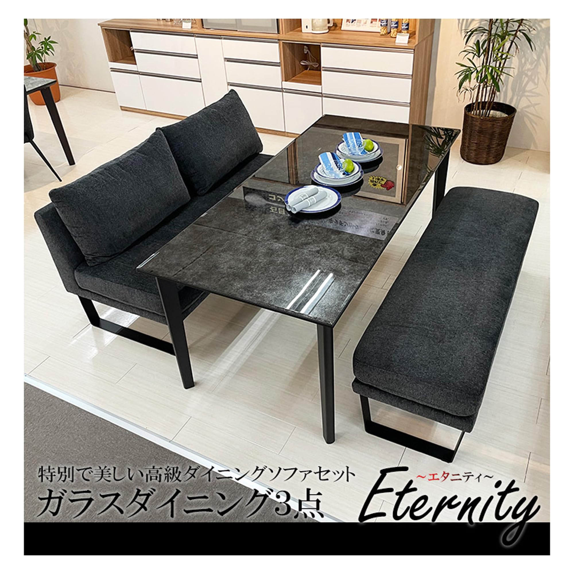 Amazon｜アルファタカバ ダイニングテーブルセット 4人用 150cm ガラス 