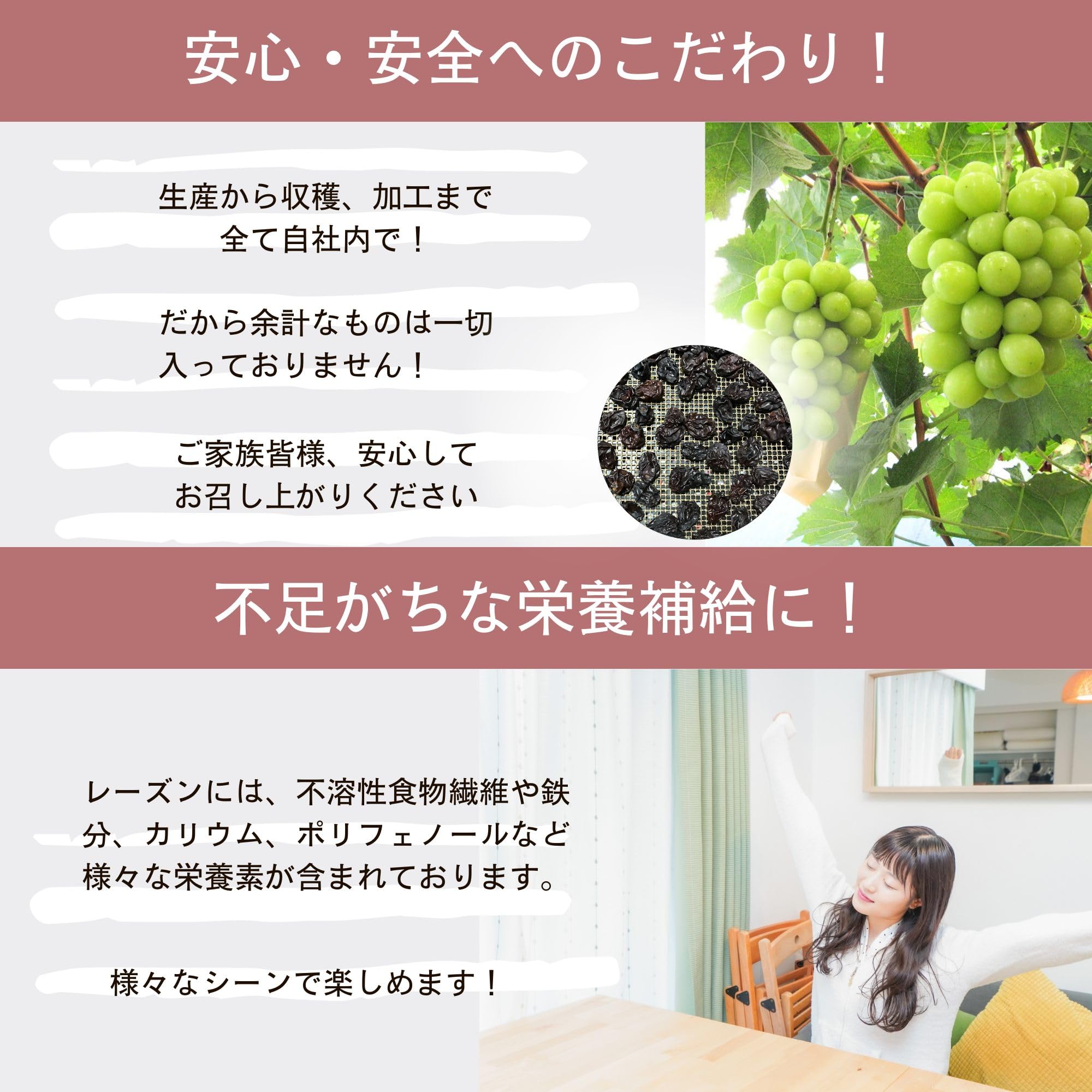 Amazon.co.jp: 国産 レーズン 添加物・砂糖不使用 高級大粒ぶどうの