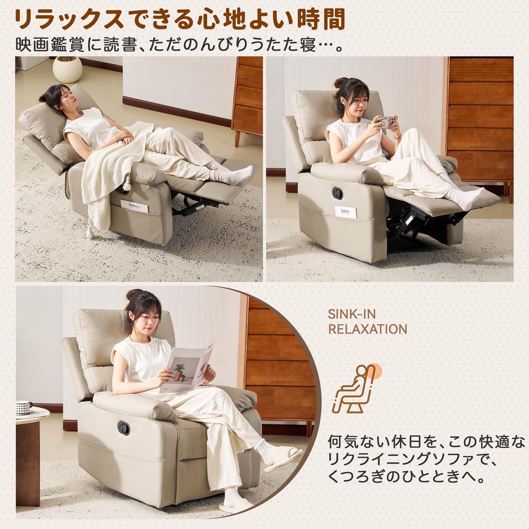 Amazon｜リクライニングソファー 1人掛け【165度リクライニング