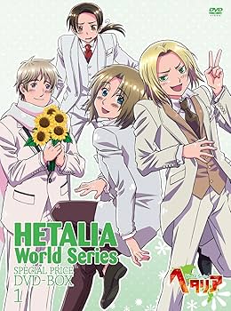 Amazon.co.jp: アニメ「ヘタリア World Series」スペシャルプライスDVD