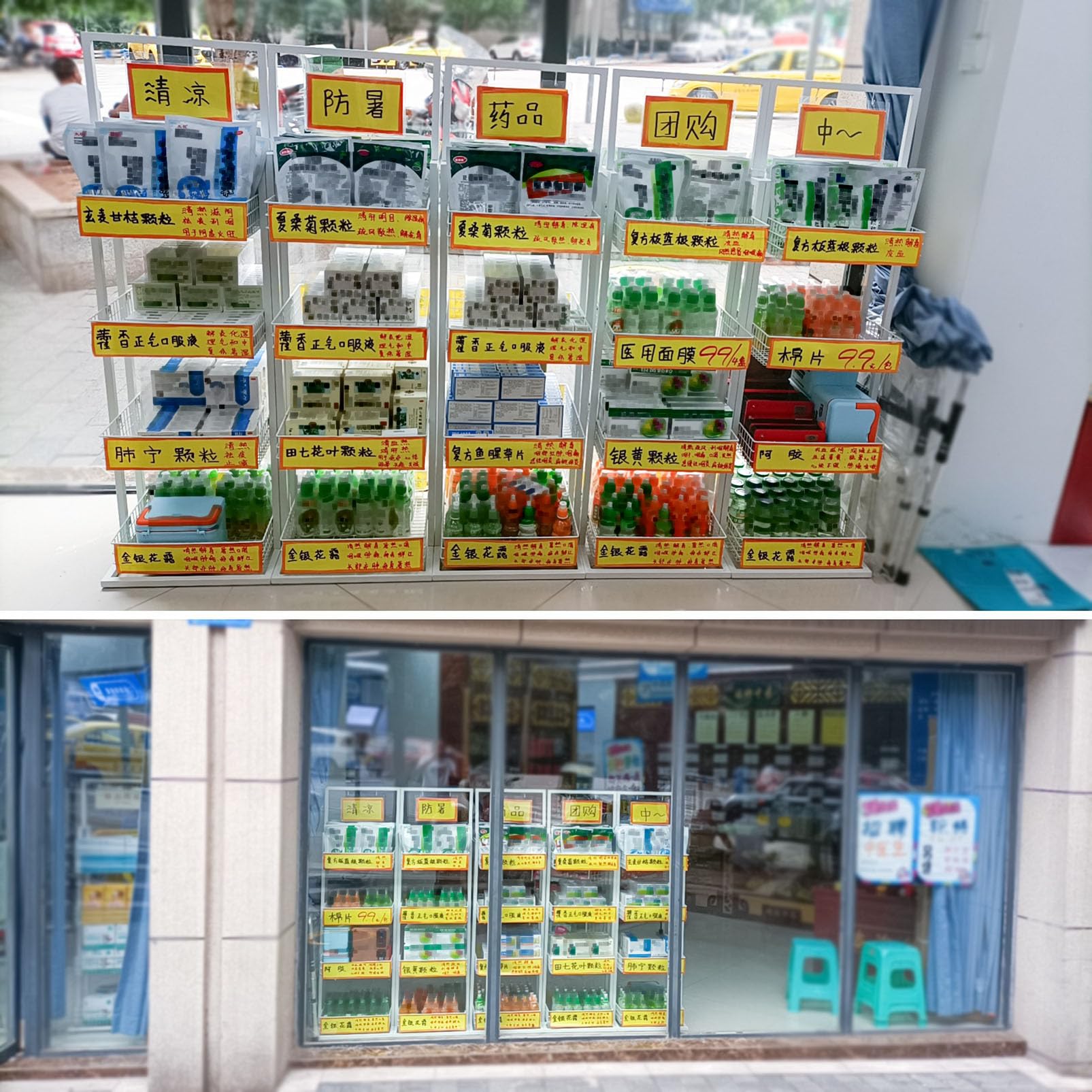 Verkaufsregale, Snack-Organizer, robustes Metalldraht-Regal für Supermarkt, Süßigkeiten, Kartoffelchips