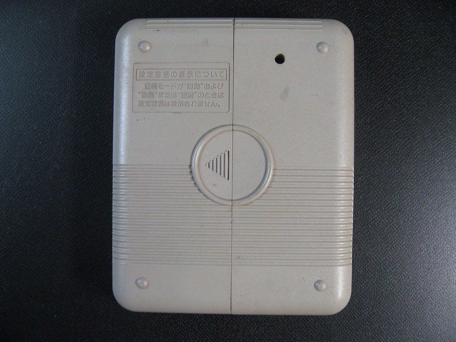 日立 エアコンリモコン RAR-1J2 9jupf8b Amazon.co.jp: 日立 エアコンリモコン RAR-1J2 : ホーム＆キッチン