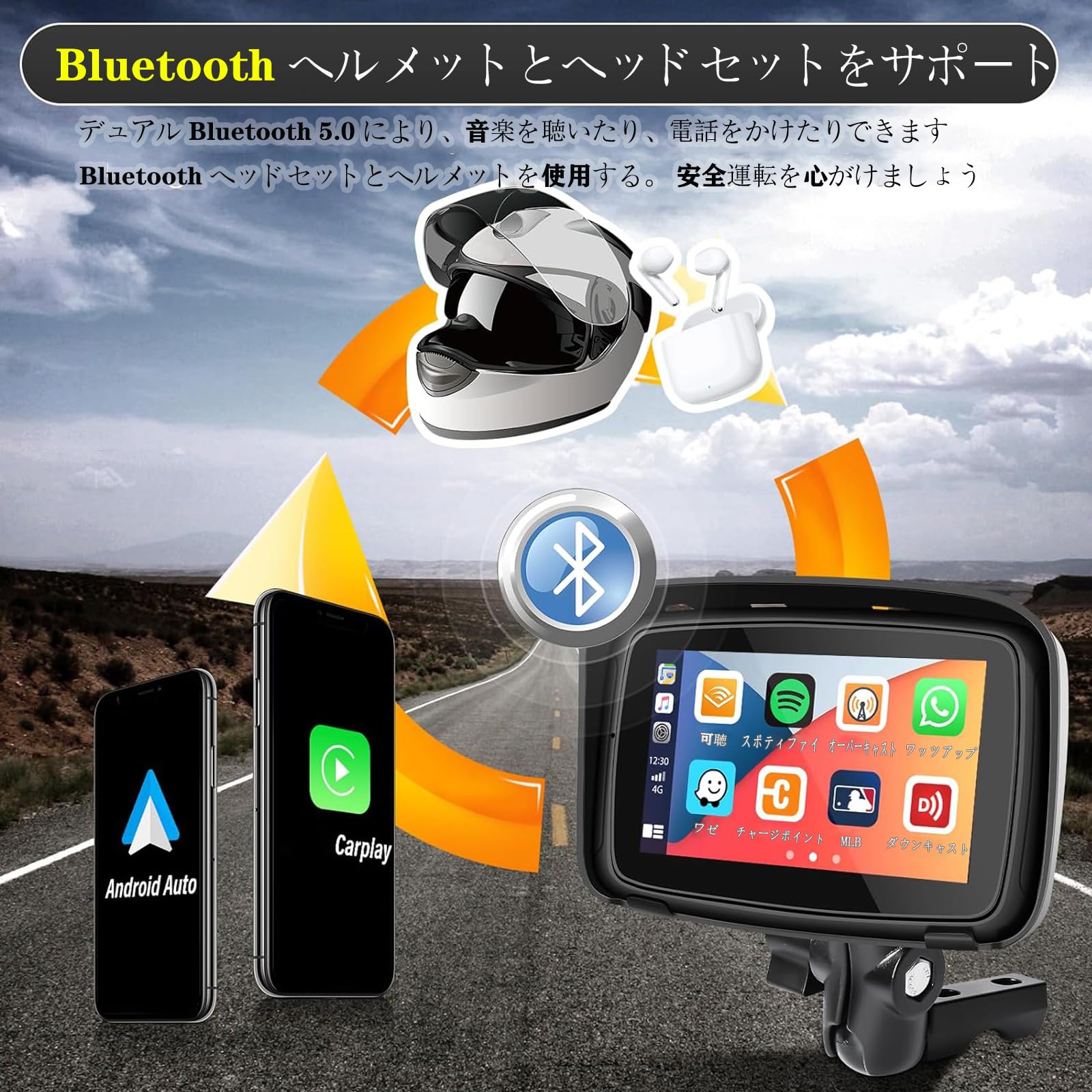 Amazon.co.jp: 5インチ バイク用 防水 盗難防止 ポータブル