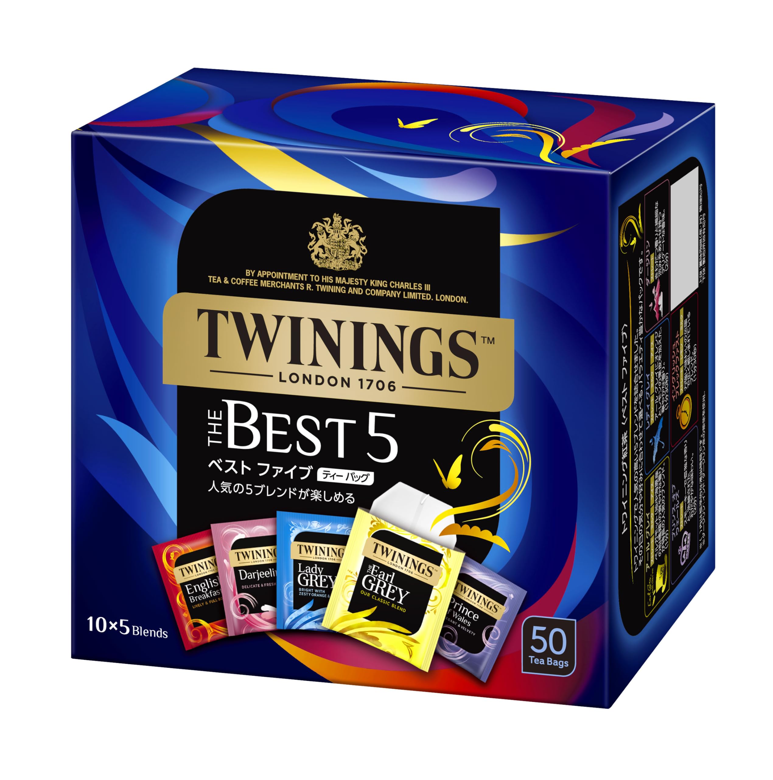 Amazon.co.jp: Twining The Best Five 50P : Food, Beverages & Alcohol