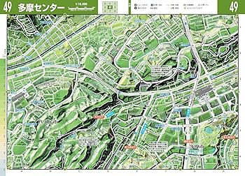 2015年【武蔵野市】　ブルーマップ 2015年【武蔵野市】 ブルーマップ ブルーマップデータベース