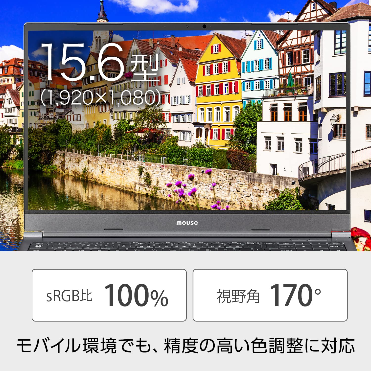 Amazon.co.jp: mouse クリエイター 15.6インチ フルHD ノートパソコン