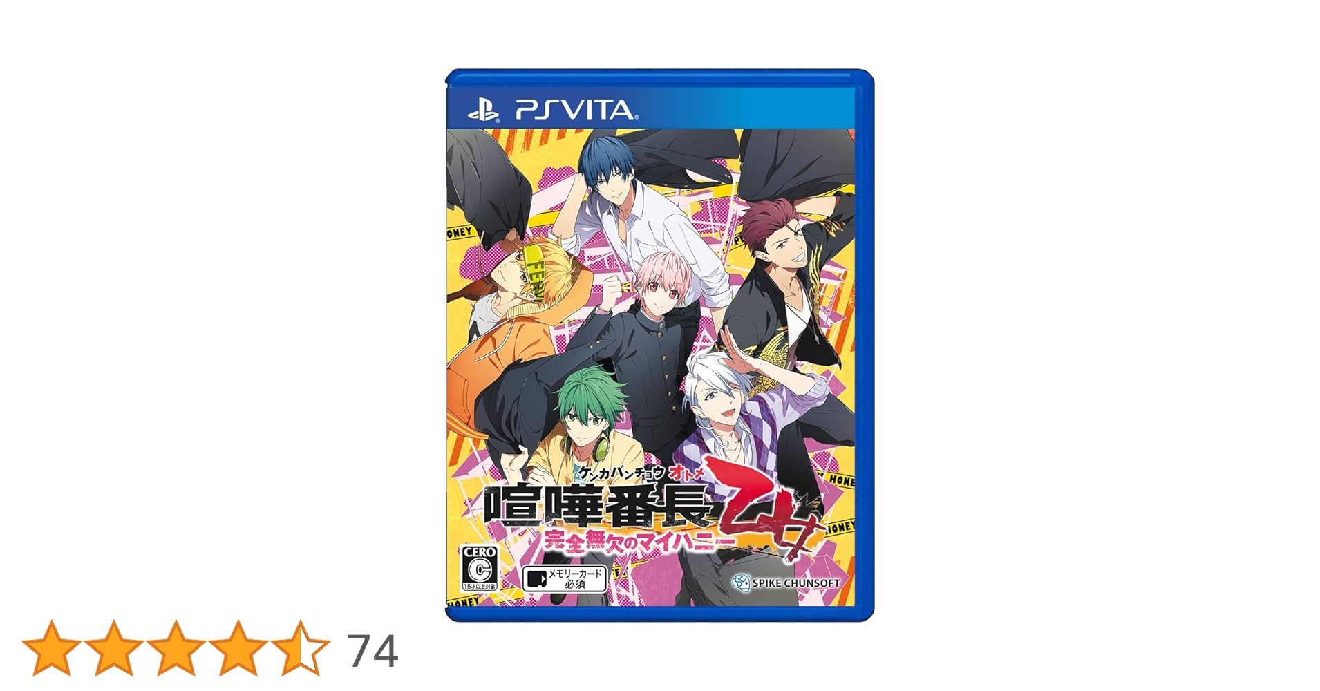 PlayStation Vita - 喧嘩番長乙女全編セット Amazon.co.jp: 【PSVita】喧嘩番長 乙女~完全無欠のマイハニー