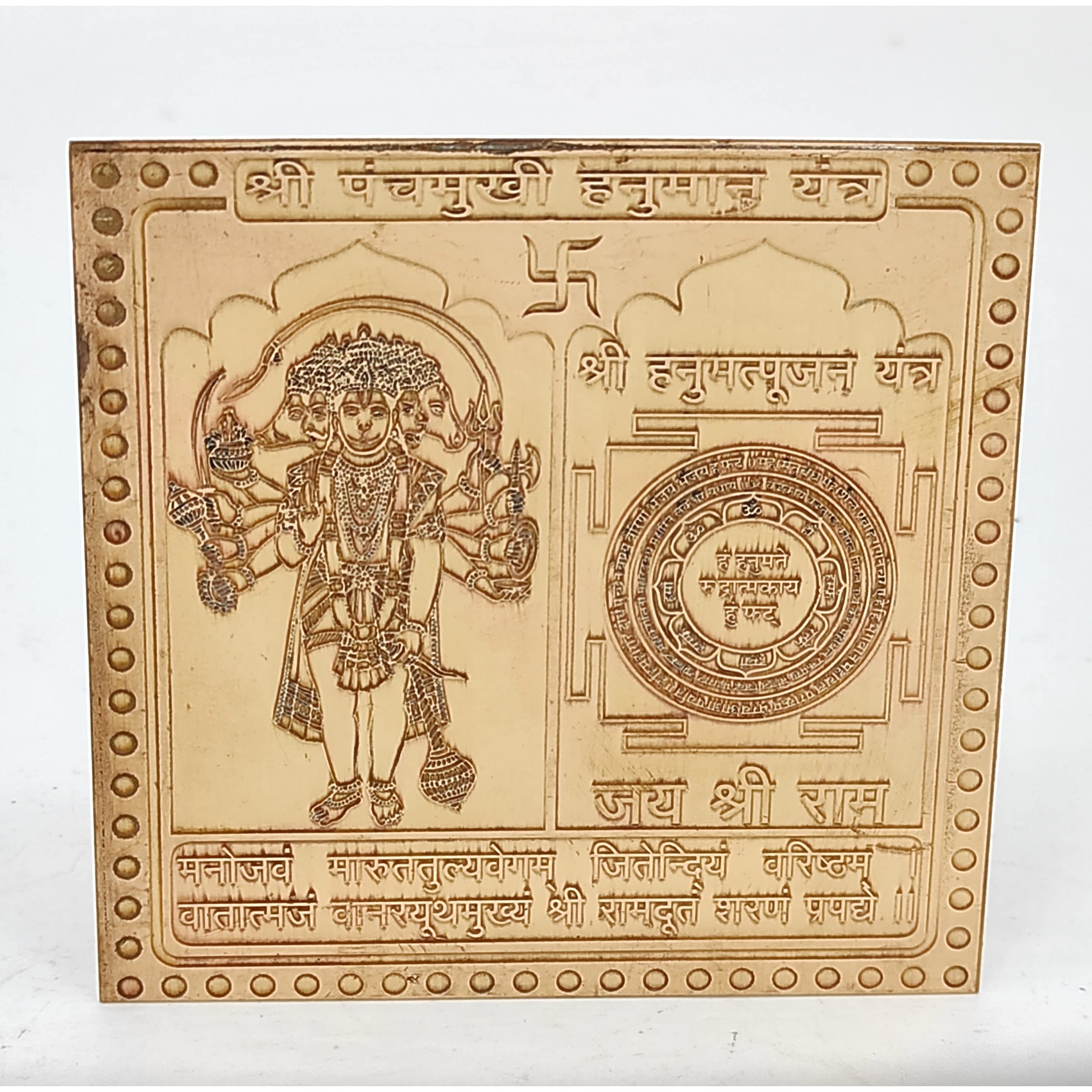 GenericIndian Panchmukhi Hanuman Yantra Vastu Remedies South, Sw Facing Main Door Home Office Entrance (3 x 3 Inch, Copper) by Indian Collectible