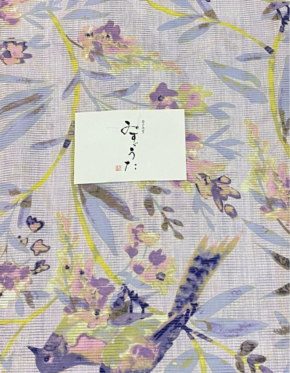 23 金子みすゞ　みすゞうた　浴衣　ゆかた　“黄金の小鳥”　未使用新品 Amazon.co.jp: 23 金子みすゞ みすゞうた 浴衣 ゆかた “黄金の小鳥