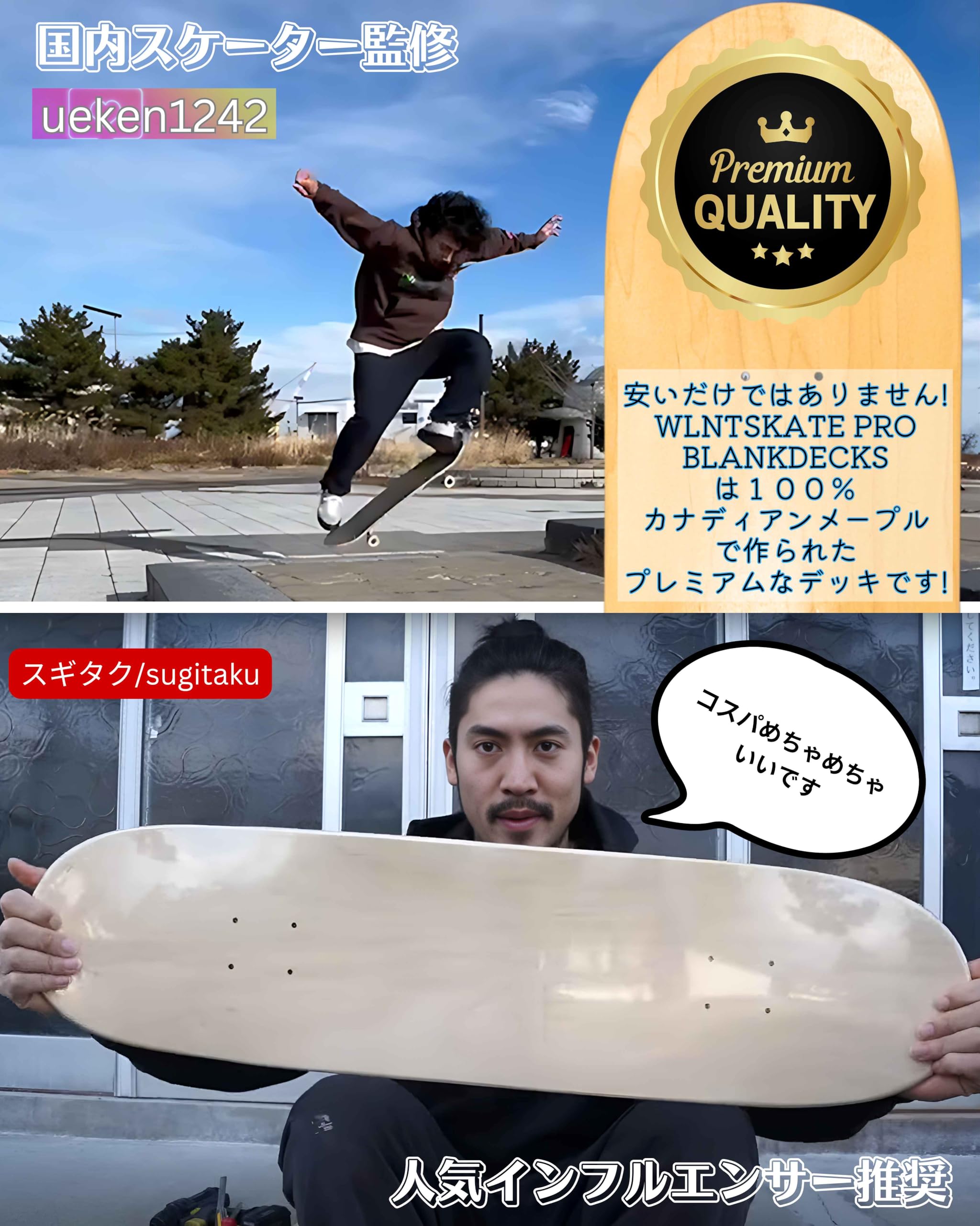 Amazon.co.jp: WALNUT SKATE: デッキ(DECKS)
