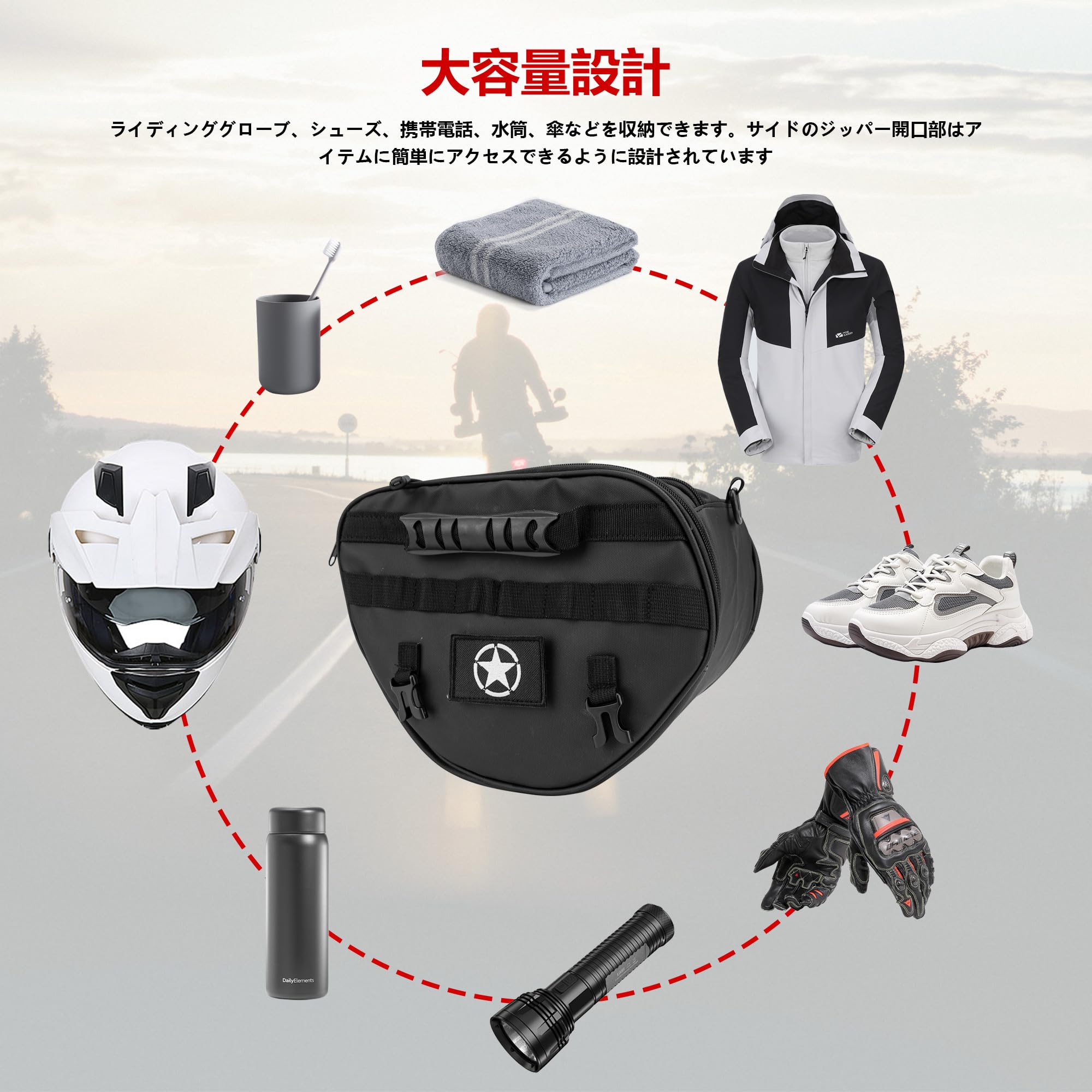 Amazon | Motikvans バイク用フロント タンク センターキャリアバッグ