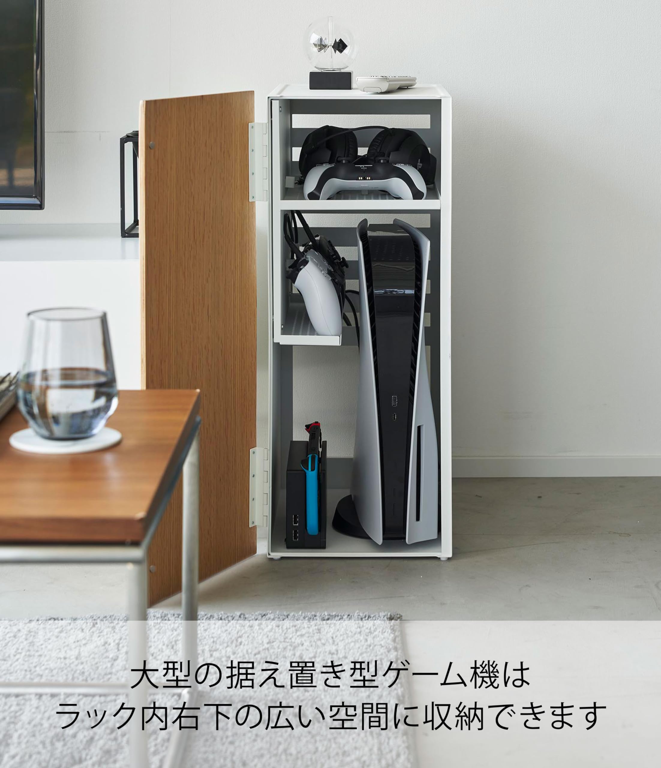 Amazon｜山崎実業(Yamazaki) 【 完成品 】 ゲーム機 収納 ラック
