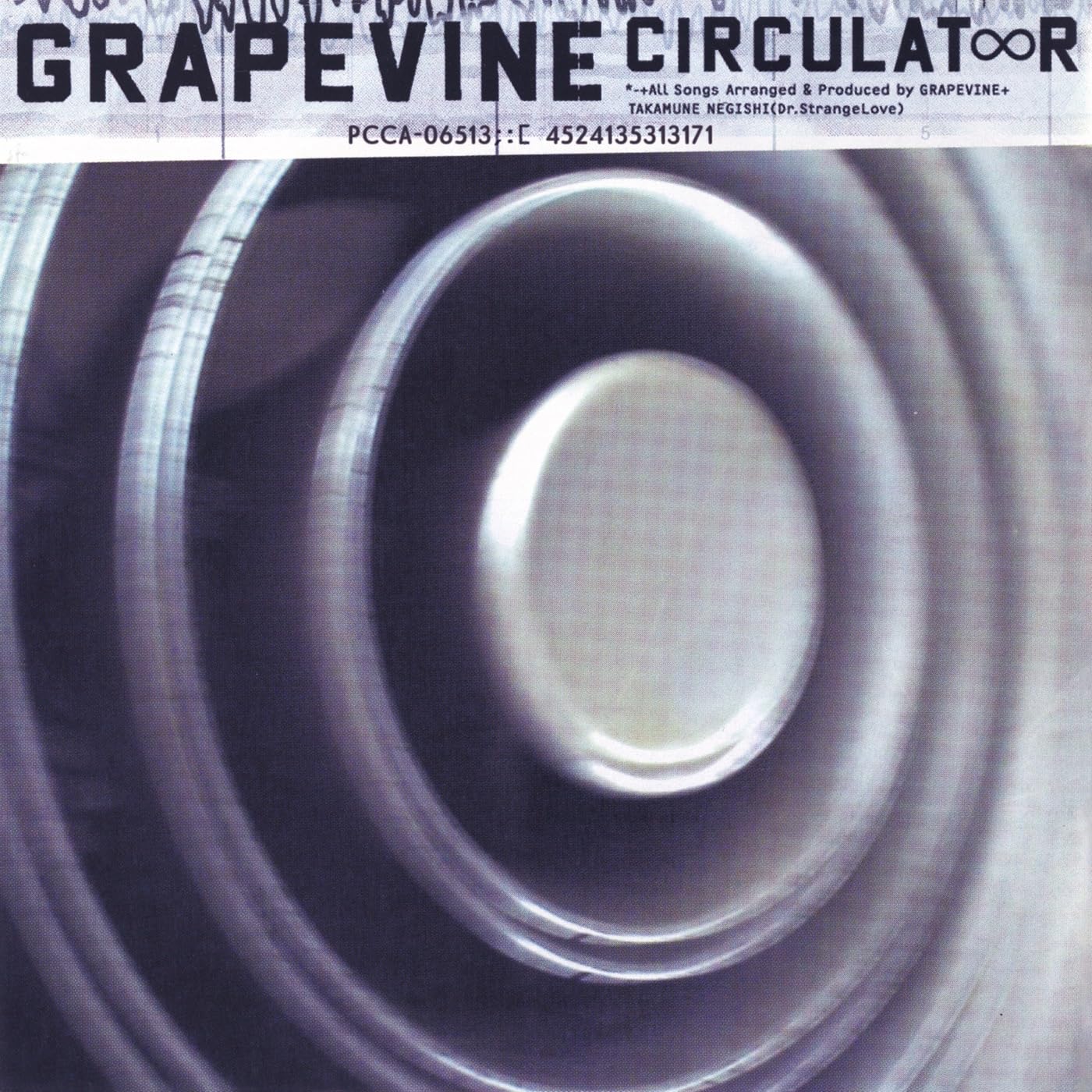 Amazon.co.jp: 【Amazon.co.jp限定】Circulator + NAKED SONGS