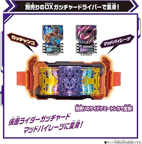 Miniatura 7 de Bandai Departamento de juguetes - Kamen Rider Gotchard - DX Valvarusher, DX