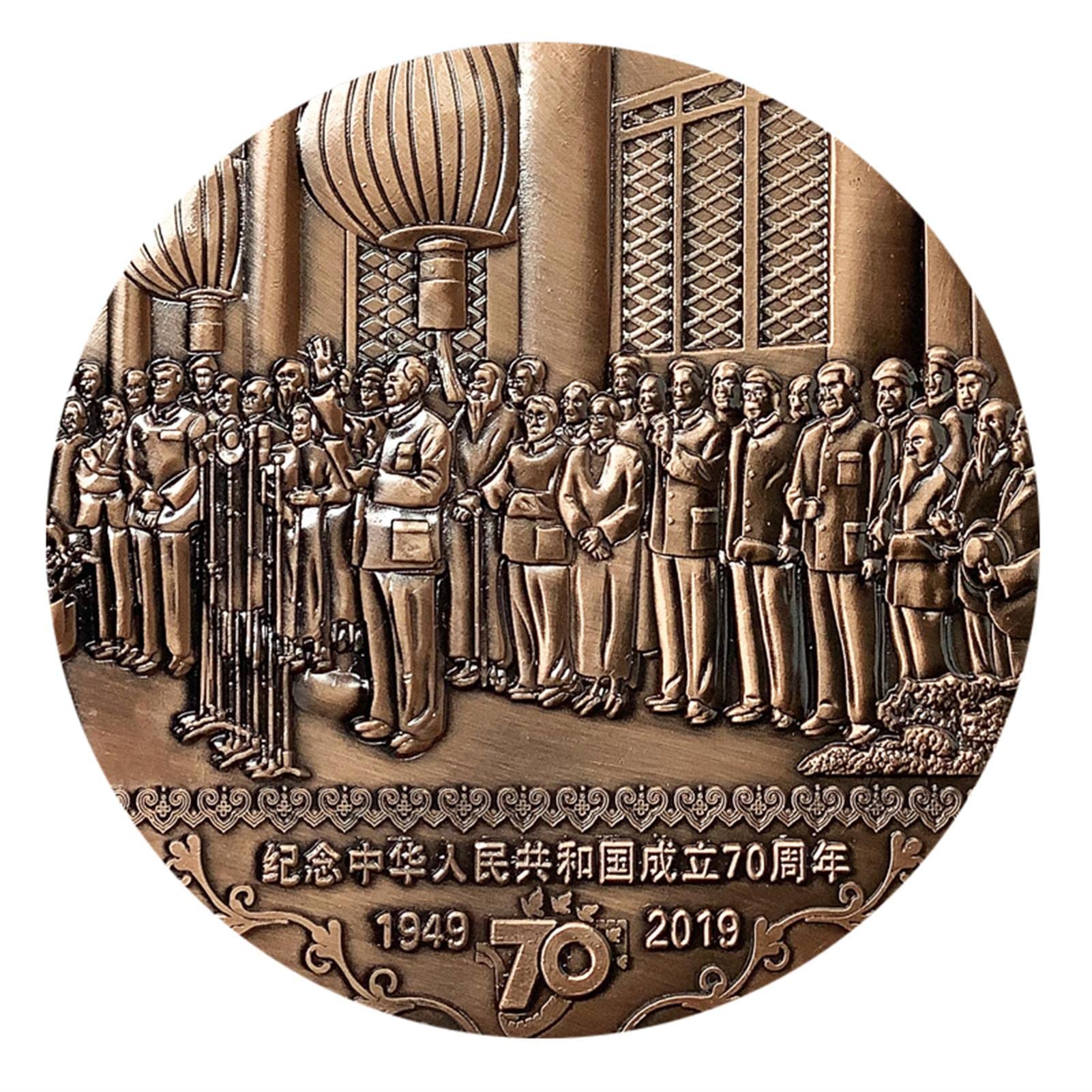 SDBRKYHMemorial Decoration, Bronze Badges Commemorative Coin China Found 70Th Anniversary Coin Collection Gift