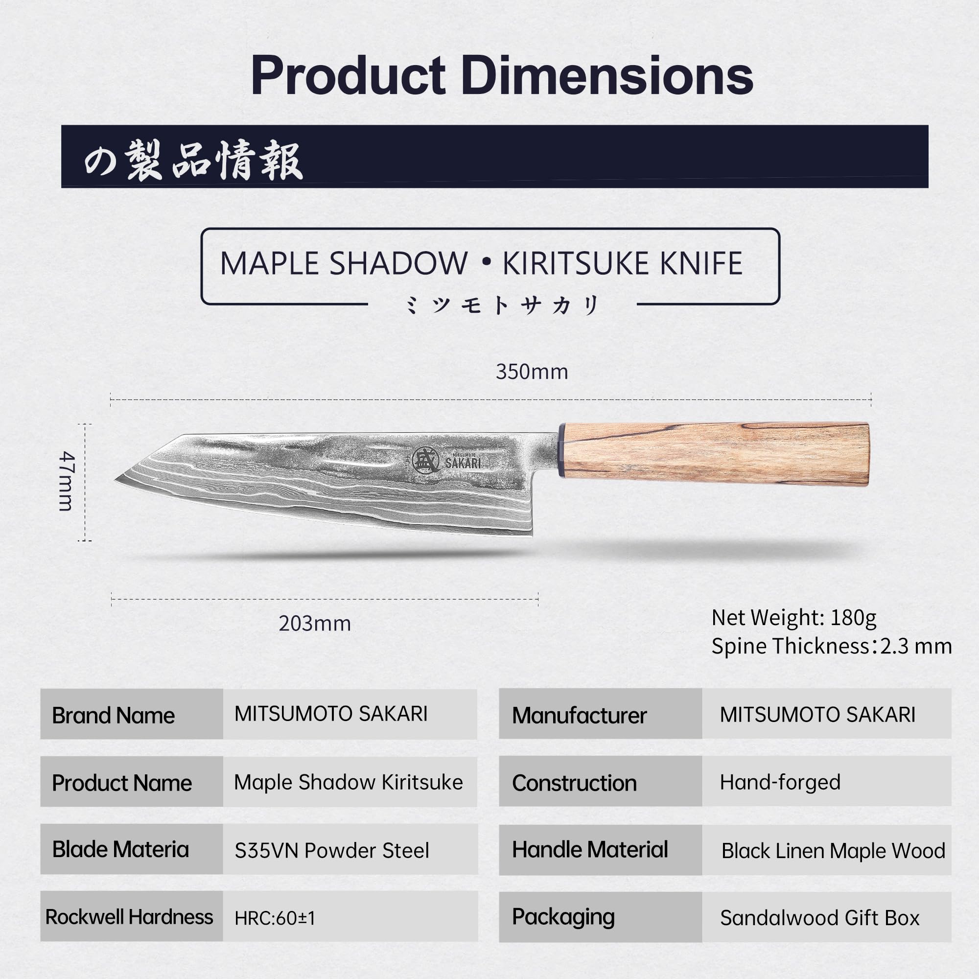 MITSUMOTO SAKARI 20 cm Kiritsuke Coltello da Cucina, 129 Strati di Acciaio in Polvere CPM S35VN Damasco, Coltello da Cucina Giapponese Artigianale, con Impugnatura in Acero