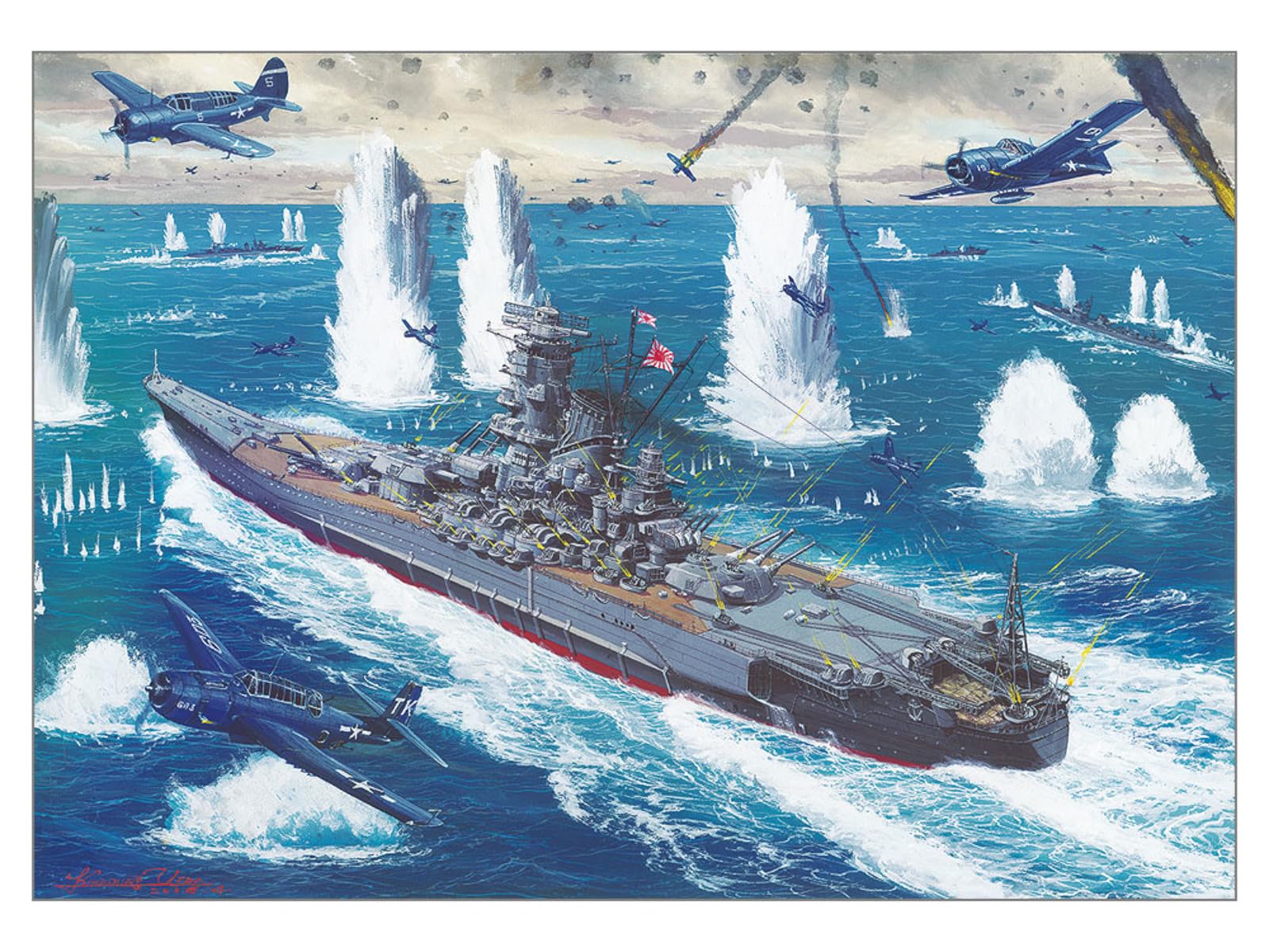 Amazon | 静岡模型教材協同組合 1/700 ウォーターライン 戦艦「大和
