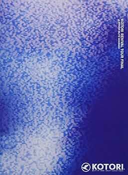 [12インチ] KOTORI / REVIVAL チェックセーラーセットアップ ｜ LIZ LISA（リズリサ）公式通販