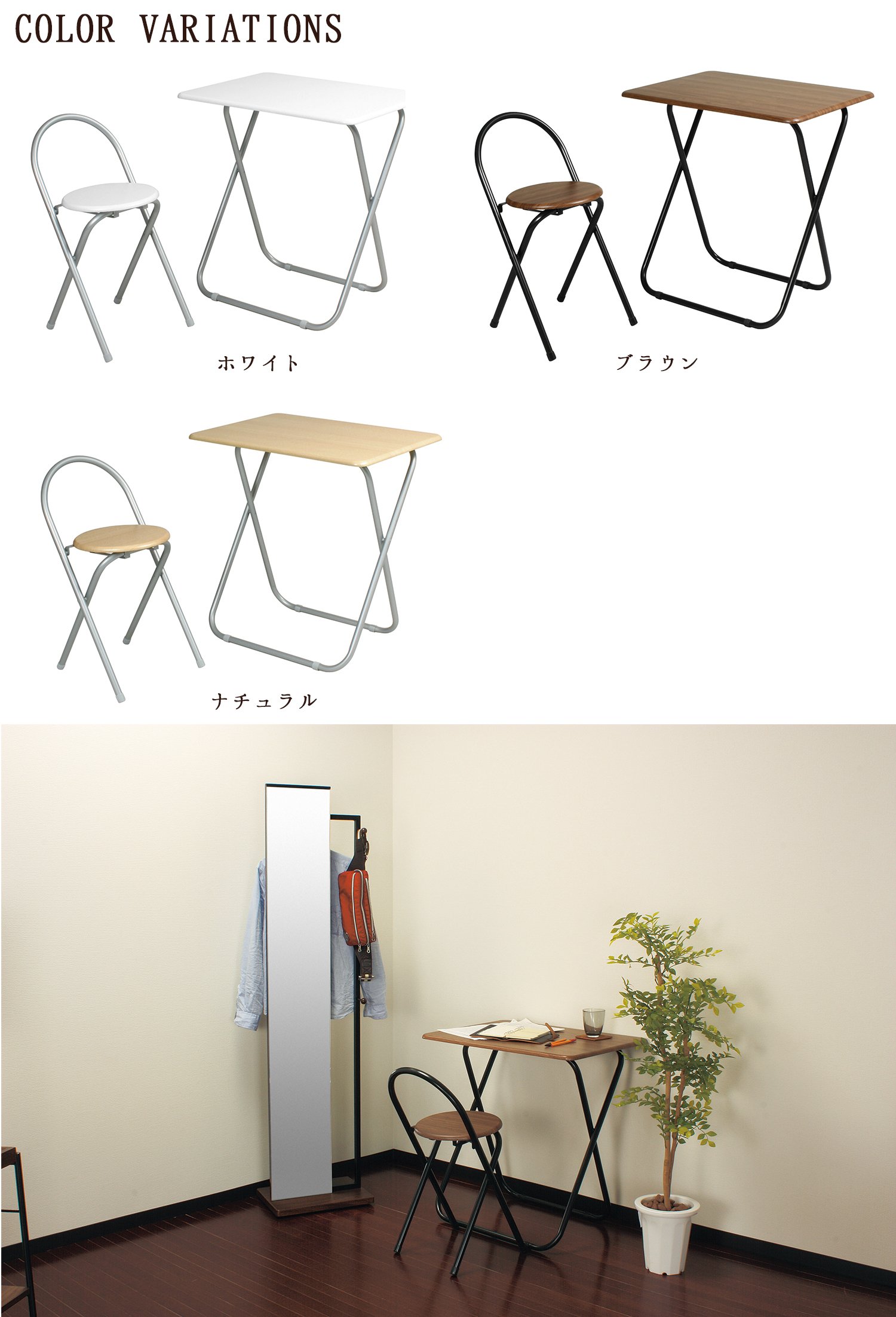 Amazon.co.jp: koeki フォールディングテーブルセット ブラウン TC