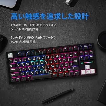 Amazon | MageGee Captain87 JIS 無線 ラピッドトリガー 日本語