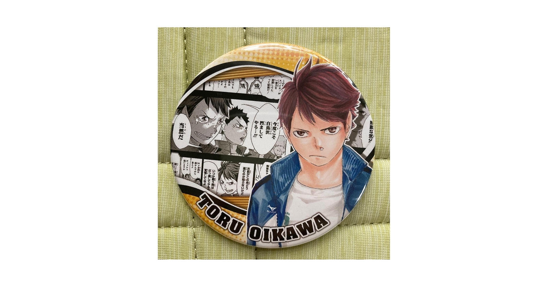 Amazon | ハイキュー 缶バッジ 及川徹 青葉成城 | バッジ | おもちゃ