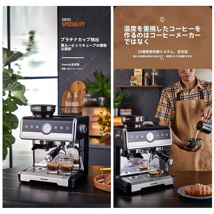 ilavie エスプレッソマシン&DeLonghi コーヒーグラインダーセット ilavie エスプレッソマシン&DeLonghi コーヒーグラインダーセット