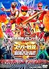 4週連続スペシャル スーパー戦隊最強バトル! ! Dvd